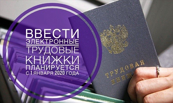 Ожидания изменений