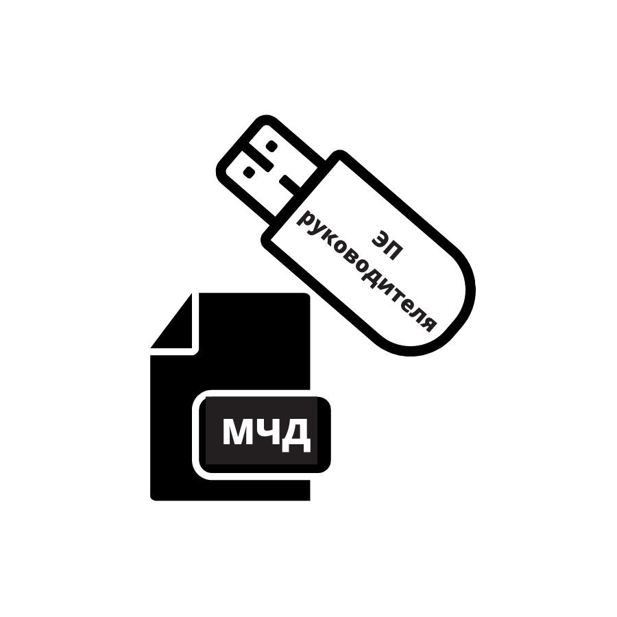 Изменения по электронной подписи и МЧД перенесли на 1 сентября 2023 года